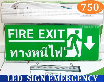 ป้ายทางหนีไฟฉุกเฉิน Emergency Sign ป้ายสัญลักษณ์ทางออก ทางหนีไฟ (Fire Exit) เมื่อเหตุการณ์ฉุกเฉิน ไฟดับ ไฟตก สามารถสำรองไฟได้ 3-5 ชั่วโมง แบบสองหน้า ชนิดแขวน รุ่น ข้อความ FIRE EXIT ทางหนีไฟ ลูกศรชี้ลง MT01 จำนวน 1 ชิ้น