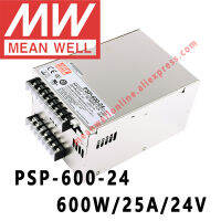 หมายถึงดี PSP-600-24 Meanwell 24VDC 25A 600W พร้อม PFC และ Parallel Function Power Supply Online Store