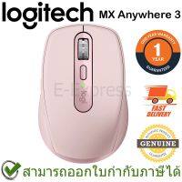 โปรแรงประจำเดือน? Logitech MX Anywhere 3 Wireless and Bluetooth Mouse สีชมพู ประกันศูนย์ 1ปี ของแท้ (Rose) ราคาถูก ขายดี เกมมิ่ง สะดวก อุปกรณ์อิเล็กทรอนิกส์