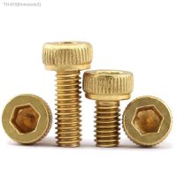 ✚ 10pcs M2 M2.5 M3 pure brass DIN912 hex socket cap head screw