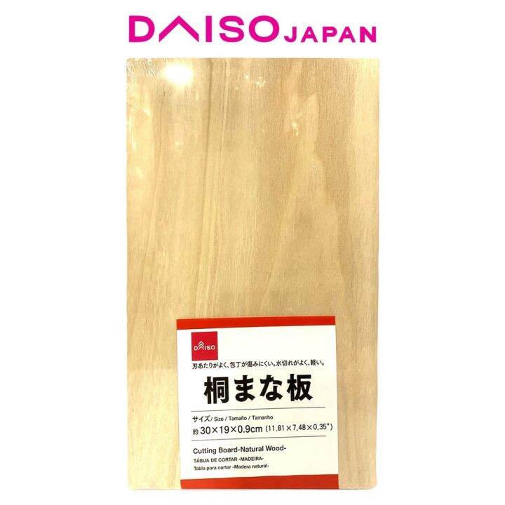 Daiso Paulownia Cutting Board Lazada PH