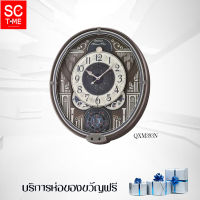 นาฬิกาแขวน Seiko Melodies in Motion‏ clock รุ่น QXM393N