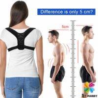 MD เข็มขัดพยุงหลัง เข็มขัดดัดหลัง เส้นเล็ก ใส่เหมือนไม่ได้ใส่ ดัดหลังให้ตรง Posture CorrectorBack