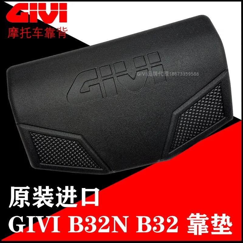 Imported GIVI trunk backrest 32/34/36/43/45/27L cushion B32 is backed by  B43 cushion. Lazada PH
