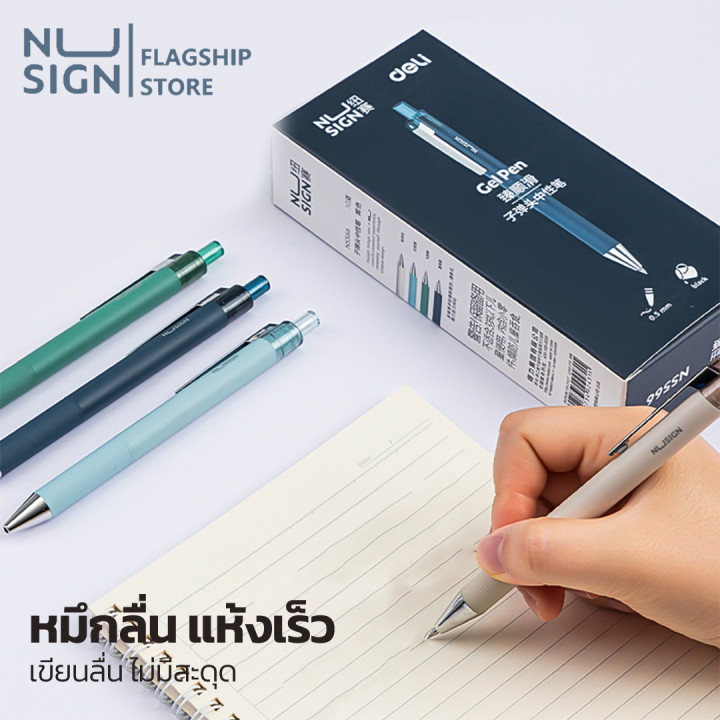 nusign-ปากกา-ขนาด-0-5-มม-สีดำ-หมึกลื่น-แห้งเร็ว-ปากกาหมึกเจลแบบกด-อุปกรณ์สำนักงาน-pentel