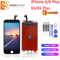 IPARTSEXPERT For LCD หน้าจอ iPhone 6 6s Plusชุดหน้าจอ ไอโฟน 6 Plusจอไอโฟน 6S Iphone 6s Plus จอแท้