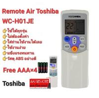 ?ฟรีถ่าน4ก้อน?รีโมทแอร์ Toshiba WC-H01JE ปุ่มตรงรูปทรงเหมือน ใส่ถ่านใช้งานได้เลย