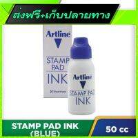 ?ส่งฟรี [ตรงปก] Fast and Free Shipping ARTLINE Stamp Pad Ink 50cc