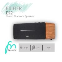 ลำโพง Edifier D12 Bluetooth 5.0 Line Out Subwoofer 70W RMS ของแท้ 100%รับประกันศูนย์ไทย 2 ปี *ส่งด่วน