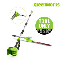 Greenworks เครื่องตัดแต่งกิ่ง, เครื่องเล็มพุ่มสูง, ไร้สาย (2in1) 40V (เฉพาะตัวเครื่อง) ไม่รวมแบตฯ และที่ชาร์จ Pole Saw with Hedge Trimmer Attachment TOOL ONLY