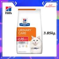 ?ฟรีค่าจัดส่ง Hill’s Feline c/d Multicare Stress with Chicken Dry อาหารเม็ดสำหรับแมวเป็นนิ่วที่มีสาเหตุจากความเครียด 3.85 kg. ?เก็บเงินปลายทาง