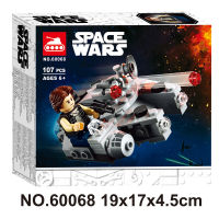 Same as Lego 75295 Star Wars ready to ship สินค้าพร้อมส่ง