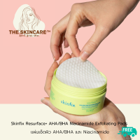 TheSkincare.TH | Skinfix Resurface+ AHA/BHA Niacinamide Exfoliating Pads แผ่นเช็ดผิว AHA/BHA และ Niacinamide