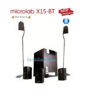 Microlab ⚡️FLASH SALE⚡️ (ราคาโปรโมชั่น) ลำโพง -X15BT Bluetooth ลำโพงแบบ 5.1 Hi-end Home Theater/พร้อมส่ง X15