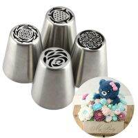 【CC】◐✗✚  4Pcs Russian Piping Tips Pastry Nozzles Decorating Tools Biscuits