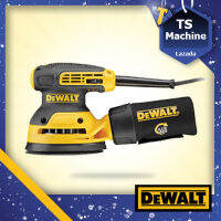 DEWALT เครื่องขัดกระดาษทรายกลม 5 นิ้ว ปรับรอบ รุ่น DWE6423 (280W) รับประกัน 3 ปี