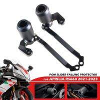 RS660 Motorcycle Engine Crash Protector For Aprilia RS 660 2021 2022 2023 Frame Sliders Falling Protection Modified Accessories