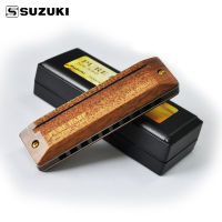Suzuki Pure Harp Rosewood MR550H MR-550-C10-Hole Wooden Diatonic Harmonica Blues Harp, Professional Grade Harmonica, Key of C