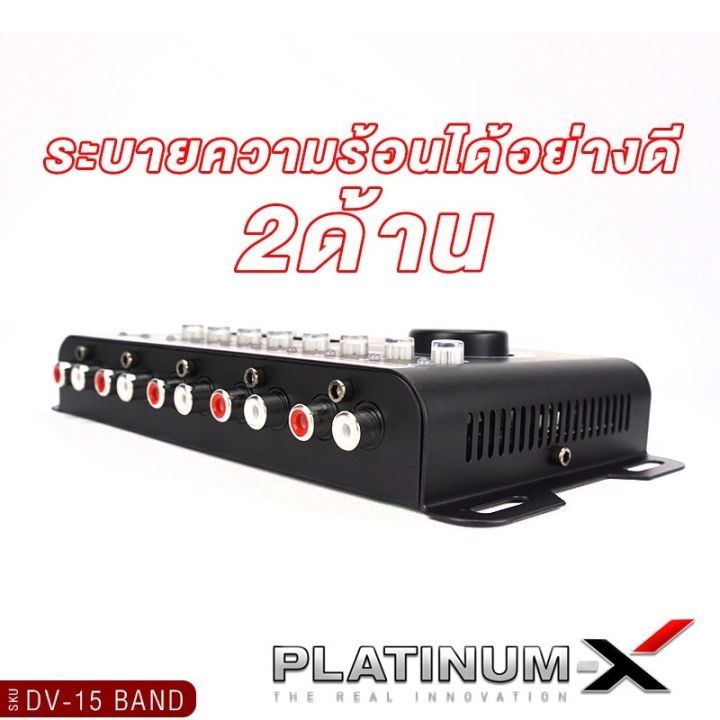 เพาเวอร์แอมป์-dsp-dv-15-band-equalizer-8-way-เครื่องเสียงรถยนต์-digital-signal-processor-เพาเวอร์รถยนต์-dsp-ดิจิตอล-dv-15-band-เครื่องขยายเสียง-เพาเวอร์-เครื่องเสียง