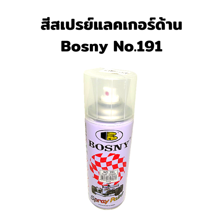 สีสเปรย์แลคเกอร์ด้าน BOSNY No.191