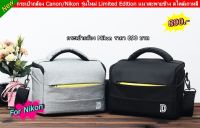 Camara Bag Nikon D5600 D5500 D5300 D5200 D5100 D7500 D7200 D7000 D780 D750 D3500 D810 D850 D90 D600 D610 D800 D800E D3100 D3200 D700 D200 D300