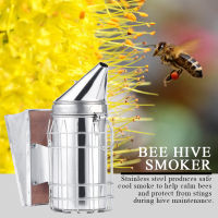 Bee Smoker พร้อมแผ่นป้องกันความร้อนอุปกรณ์เลี้ยงผึ้งเหล็ก