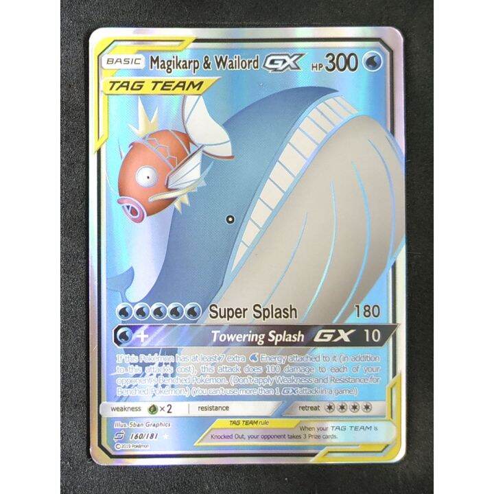 Pokemon Card ภาษาอังกฤษ Magikarp And Wailord Tag Team Gx คอยคิง And เวลโอ 160181 Pokemon Card Gold 0391