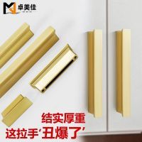 High-end closet cupboard door handle ambry of contemporary and contracted golden shoe cabinet drawer north European