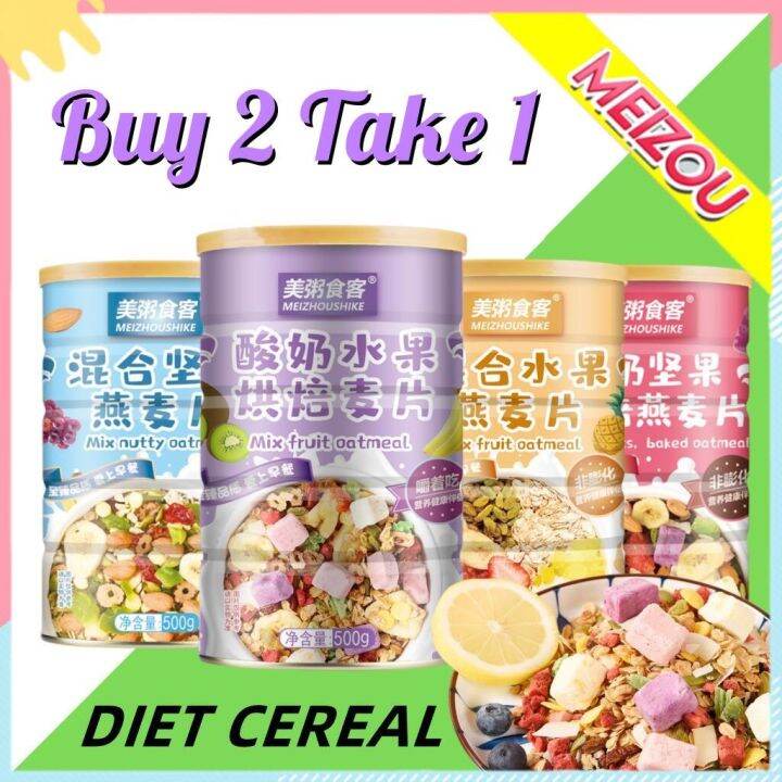 New 2023 『Buy2 Take1』konnie diet cereal chia seed from japan mix fruit