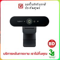 Hikvision กล้องเว็บแคม Webcam 1080P รุ่น DS-U02 2 MP Web Camera พร้อมไมค์ในตัว (DS-U02)