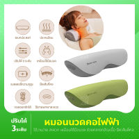 Youpin Repor เครื่องนวดคอไฟฟ้า ไร้สาย Roller Chiropractic Massage Pillows หมอนนวดคอ ประคบร้อน หมอนเพื่อสุขภาพ หมอนรองคอ เครื่องนวด หมอน