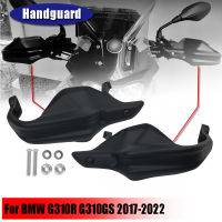 สำหรับ G310GS G310R Handguard สำหรับ BMW G310 GS R G 310GS 310R รถจักรยานยนต์ Hand Guards Shield คลัทช์เบรคป้องกัน2017 2018 2019 2020 2021 2022