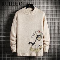 ☃ Harajuku Cartoon Mens Sweater