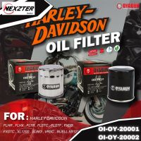 Oyabun กรองน้ำมันเครื่อง HARLEY DIVISON / Ducati / BMW OI-OY-20001 / OI-OY-20002 / OI-OY-20015 / OI-OY-200016 MULTISTRADA DIAVEL MONSTER STREETFIGHTER S1000RR S1000XR S1000R R1200GS F800R F800GT F800GS F700GS K1600GT K1300S R1200RT