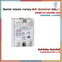 โซลิตสเตตรีเลย์ FOTEK SSR-XXDA Control Voltage 3-32VDC - Load Voltage 24-380VAC flashsale ลดกระหน่ำ