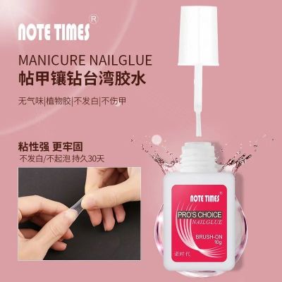 [top Sell] False Nail Glue High Viscosity Strong Nail Glue Waterproof Glue for Press-on Nails