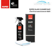 RUPES น้ำยาความสะอาดกระจก G401