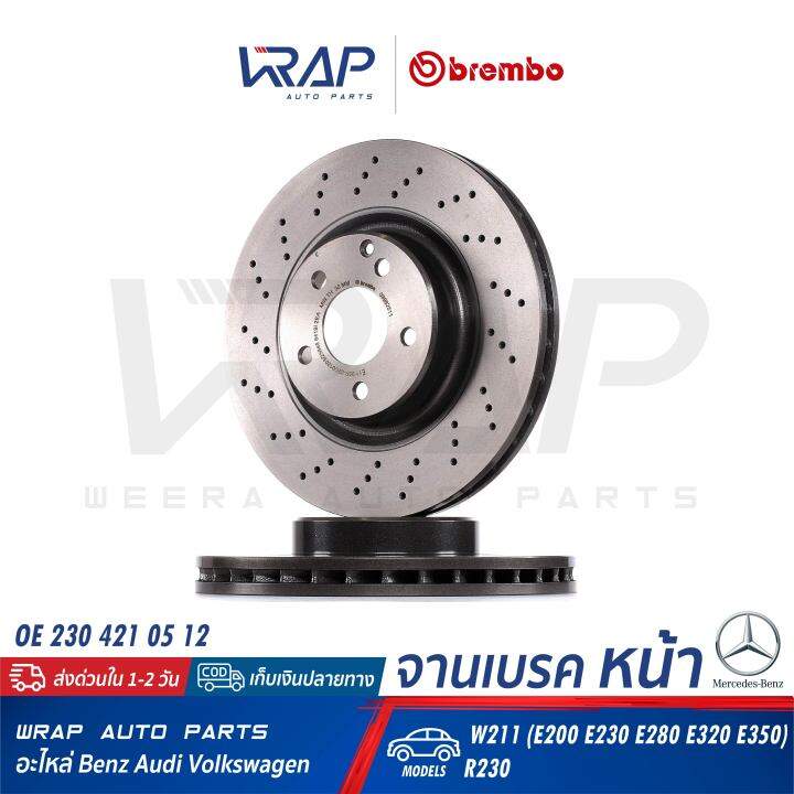 benz-1ชิ้น-จานเบรค-หน้า-brembo-เบนซ์-รุ่น-e-class-w211-e200-e230-e280-e320-e350-sl-r230-เบอร์-09-9825-11-oe-211-421-07-12-ate-24-0132-0153-1-432153-textar-92120200-trw-df6433s-จานเบรค