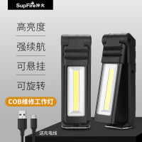 Shenhuo ไฟทำงานไฟซ่อมรถยนต์ led แสงที่สว่างเป็นพิเศษพร้อมแม่เหล็กตรวจสอบรถไฟฉุกเฉินไฟฉาย G15