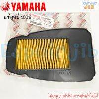 ไส้กรองอากาศ MT15, XSR155 แท้ศูนย์ YAMAHA รหัส B7D-E4450-00