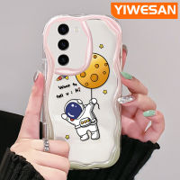 YIWESAN เคสปลอกสำหรับ Samsung S23 S23พิเศษ,เคสนิ่มใสป้องกันเลนส์กล้องซิลิโคนใสเคสมือถือกันกระแทกลายการ์ตูนนักบินอวกาศดวงจันทร์เนื้อครีมขอบลอน