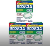 Hisamitsu Salonpas ฮิซะมิสึ ซาลอนพลาส 
แผ่นแปะแก้ปวด 140 แผ่น