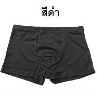 บ๊อกเซอร์ Boxer ผู้ใหญ่ ผ้านิ่มมาก บ๊อกเซอร์ชาย ผ้าญี่ปุ่น ขอบย่อน สีพื้น เรียบ #7900