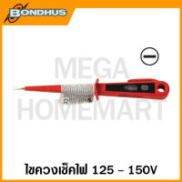 Bondhus ไขควงเช็คไฟ 125 V - 250 V ขนาด 3 มม. - 3.5 มม. รุ่น 12454 / 12455 (Voltage Tester 125-250 Volt)