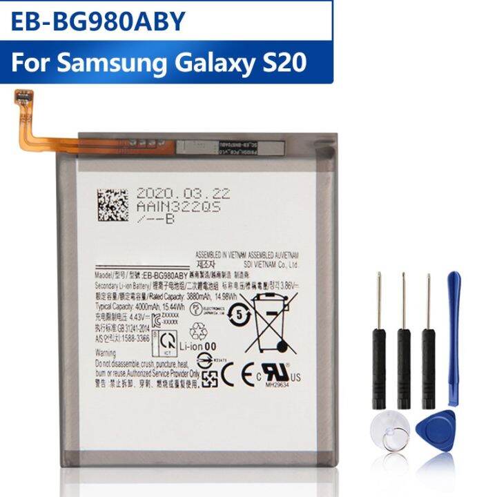 แบตเตอรี่-eb-bg980aby-สำหรับ-samsung-galaxy-s20แบตเตอรี่-eb-bg980aby-4000mah