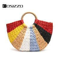 FOSIZZO Wicker Bag Flesh New Arrival 2021 Straw ided Bag Rattan Bag Semi Circle Handbag Straw ided Bag Beach Bag FS5308