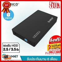 กล่องใส่ HDD Orico 3588US3 SATA 2.5/3.5นิ้ว USB3.0 (5Gbps) Hard Disk กล่องใส่ฮาร์ดดิสภายนอก HDD Harddisk Enclosure ##ที่ชาร์จ หูฟัง เคส Airpodss ลำโพง Wireless Bluetooth คอมพิวเตอร์ โทรศัพท์ USB ปลั๊ก เมาท์ HDMI สายคอมพิวเตอร์