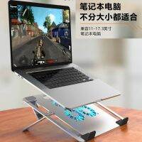 [COD] Notebook cooling base semiconductor refrigeration radiator aluminum alloy computer bracket portable mute 17 inch tour