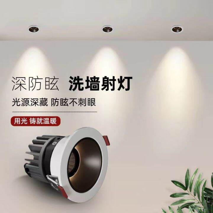 double-eyelid-double-layer-ceiling-hill-spotlight-anti-glare-spotlight-living-room-home-tv-wall-washer-spotlight-barrel-of-light-by-hs2023