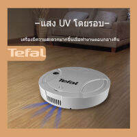 Tefal หุ่นยนต์กวาดพื้น, เครื่องดูดฝุ่นไร้สาย, กวาดและถูอัตโนมัติ, ตัวเครื่องกะทัดรัด, ลักษณะกลม, เครื่องทำความสะอาดพื้นทรงพลัง